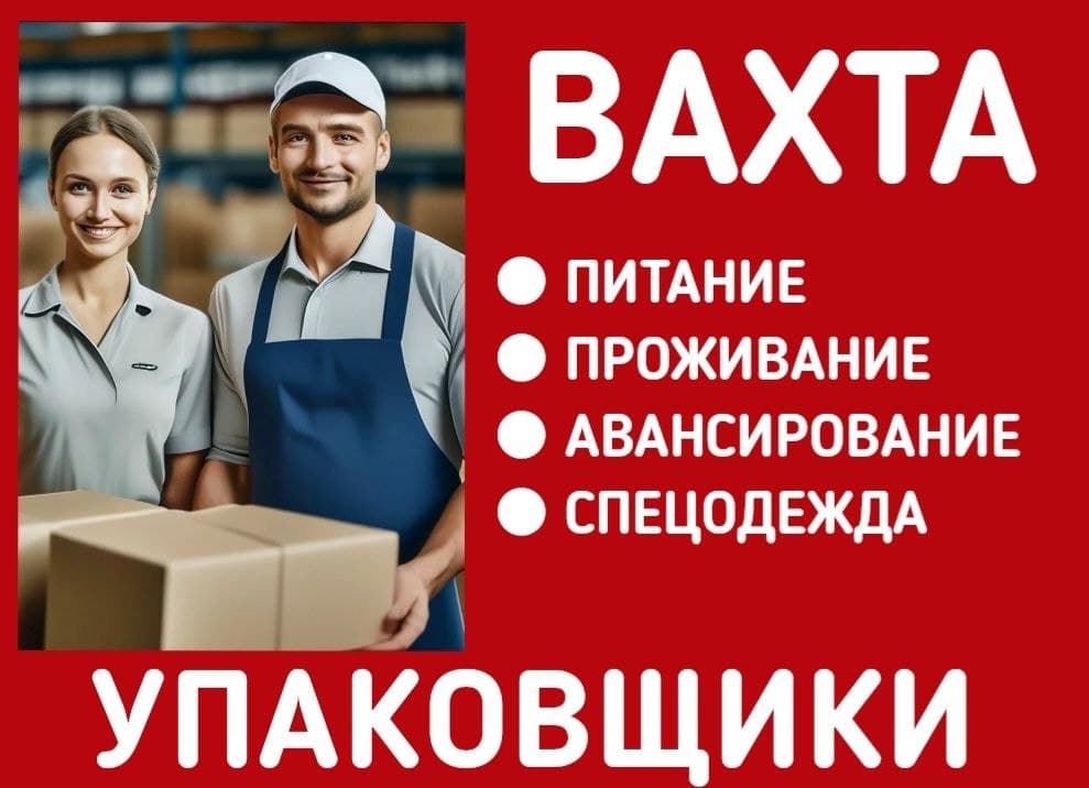 Фото условий